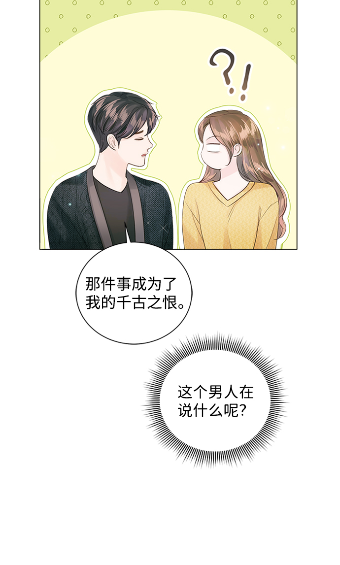 第54话7