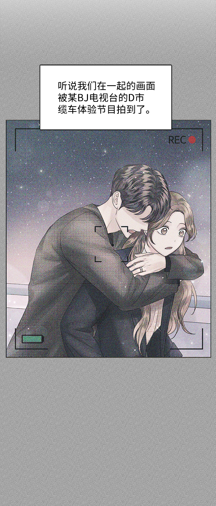 第49话40