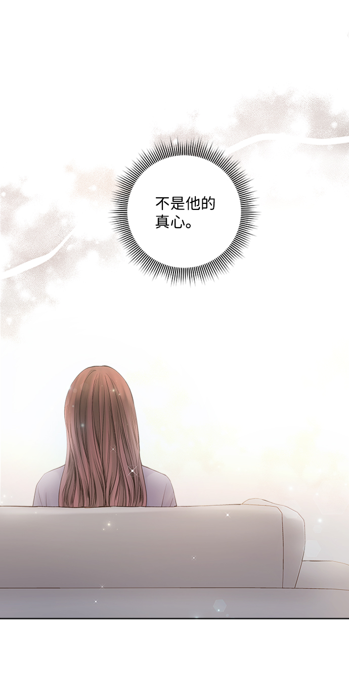 第28话7