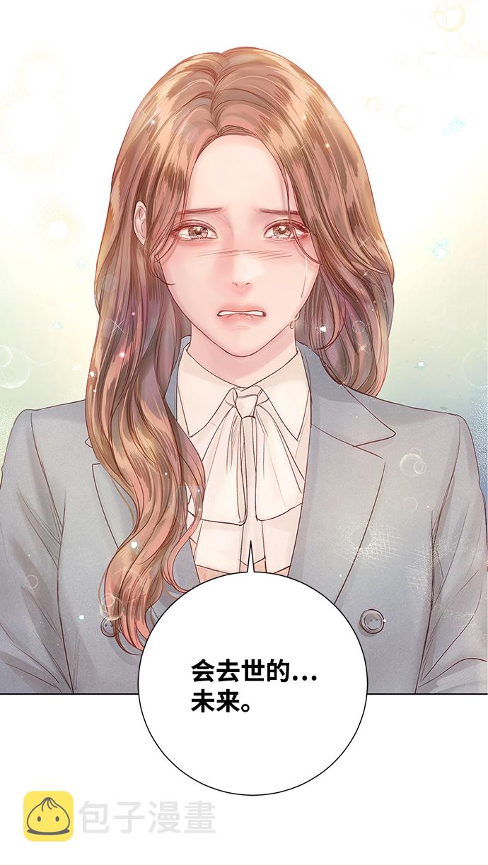 第67话5