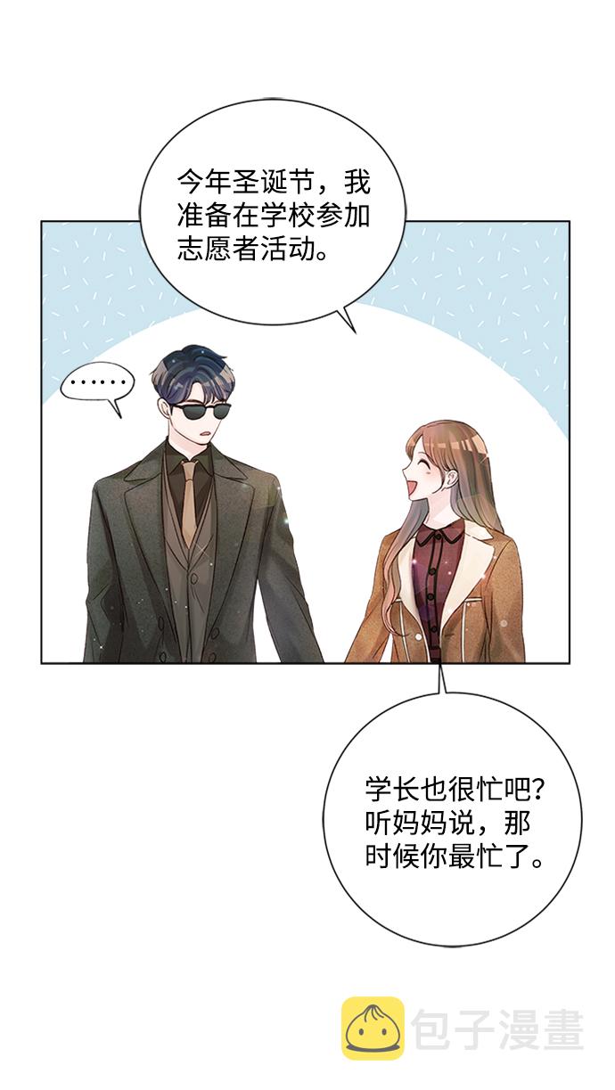 第41话70