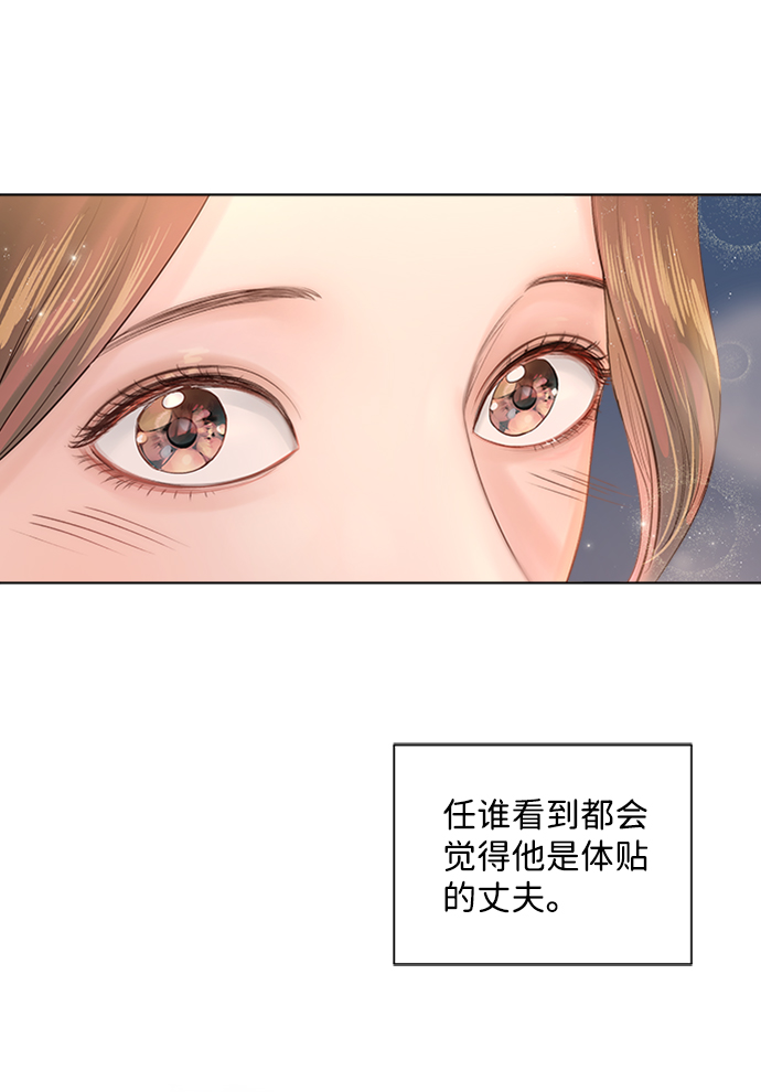 第33话10