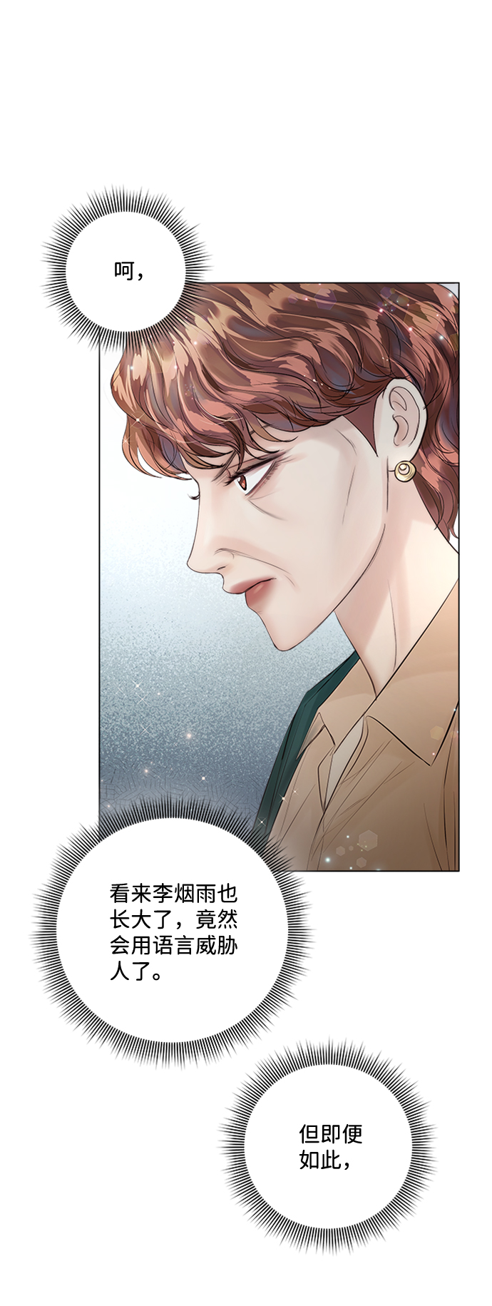 第31话59