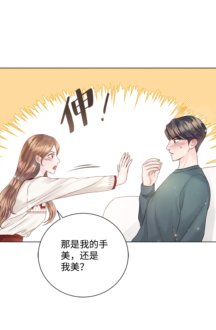 第28话75