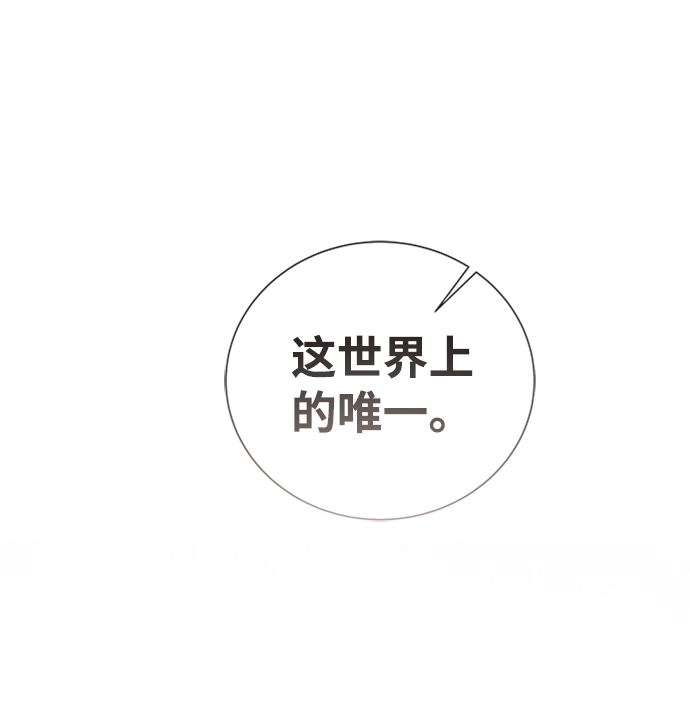 第84话67