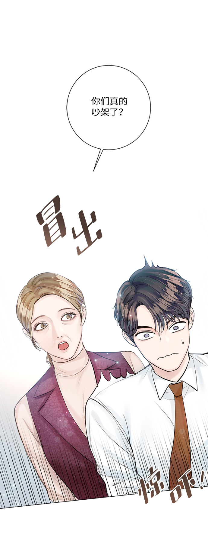 第24话6