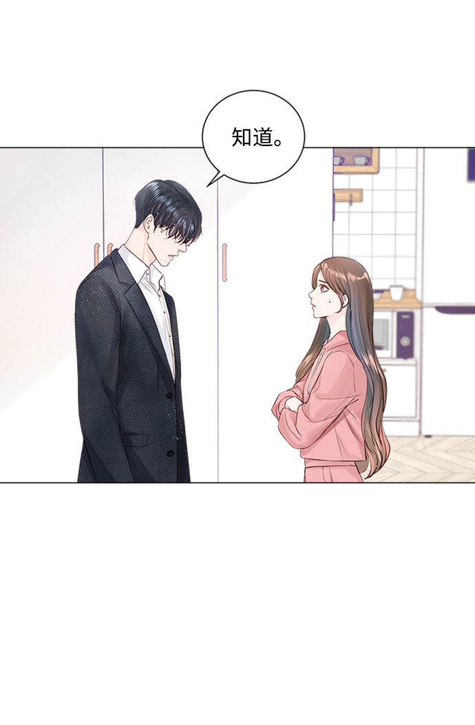 第3话17