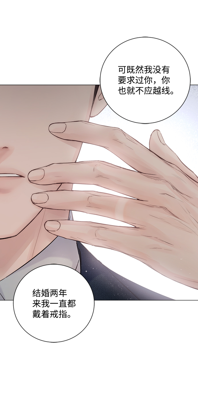 第14话6