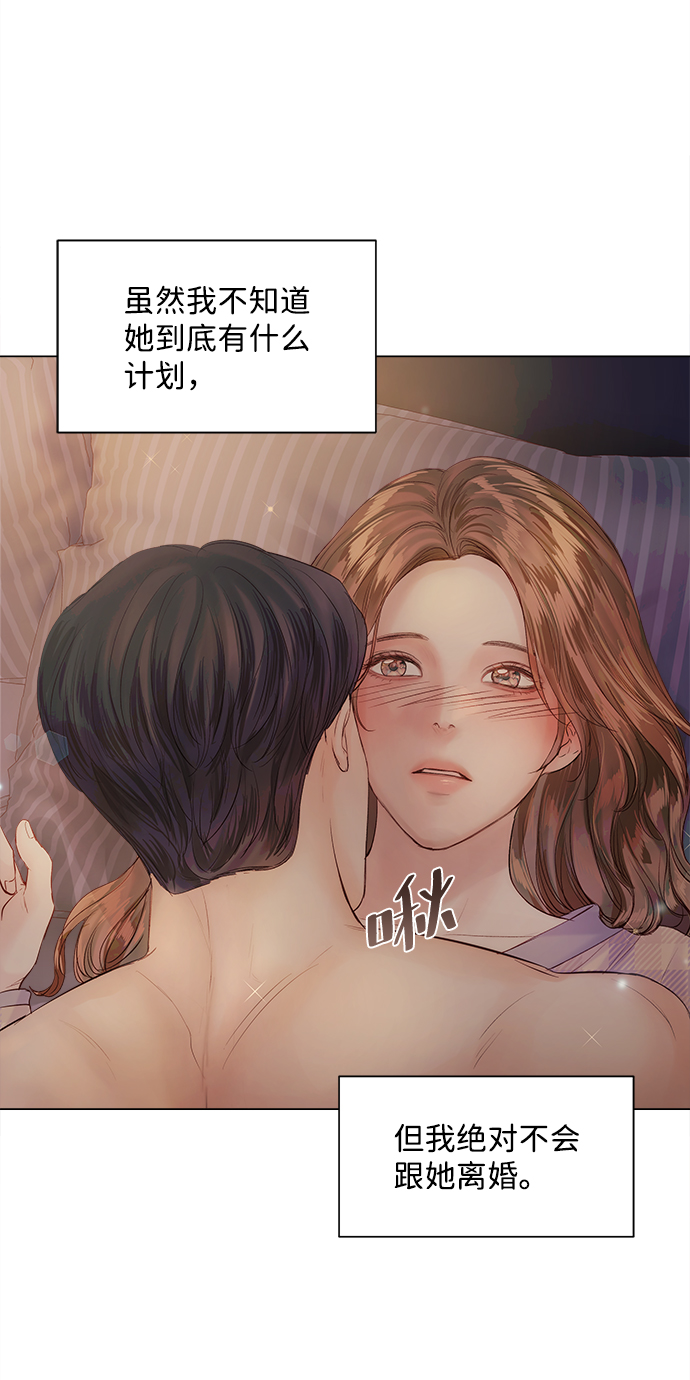 第65话4