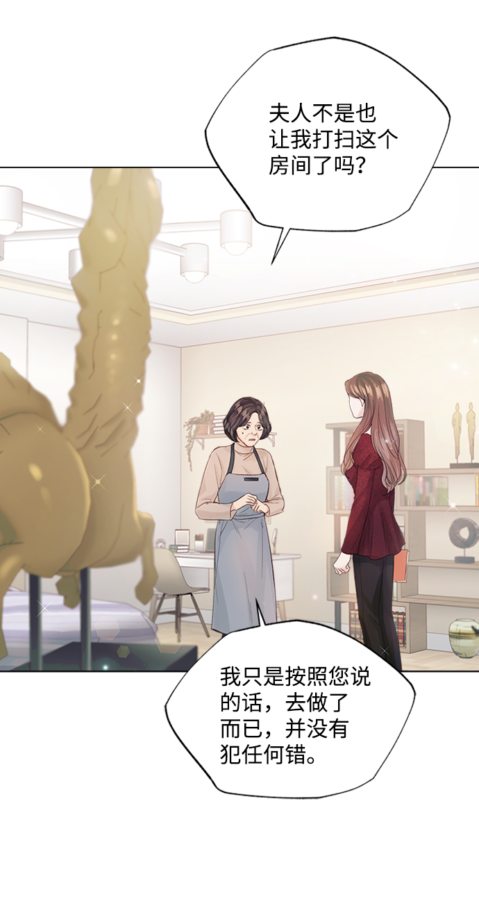 第69话16