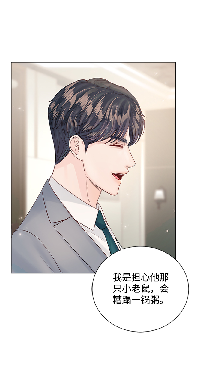 第60话8
