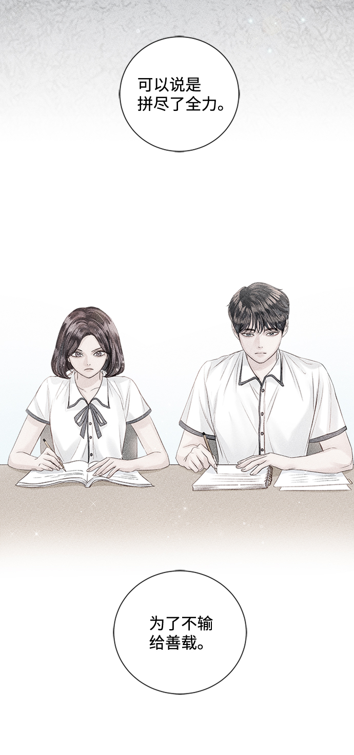 第51话71