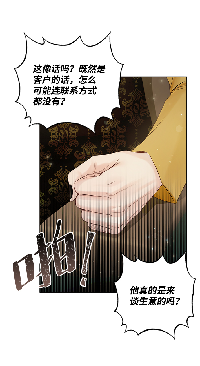 第32话58
