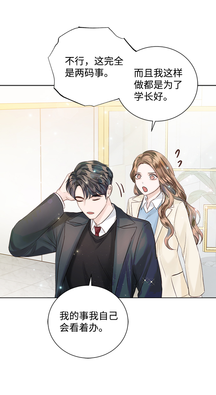 第34话21