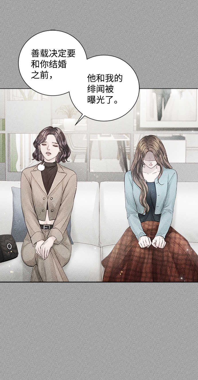 第43话23