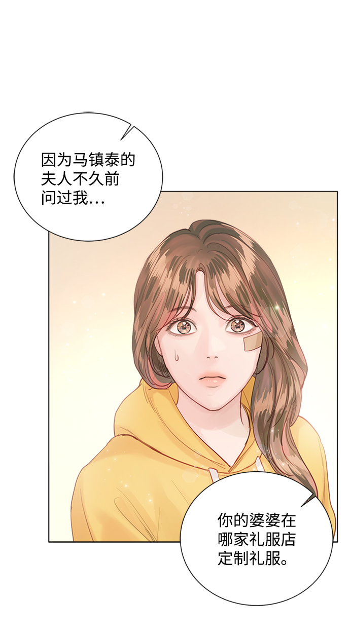 第75话38