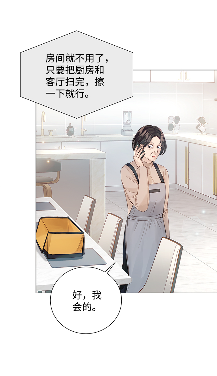 第68话90