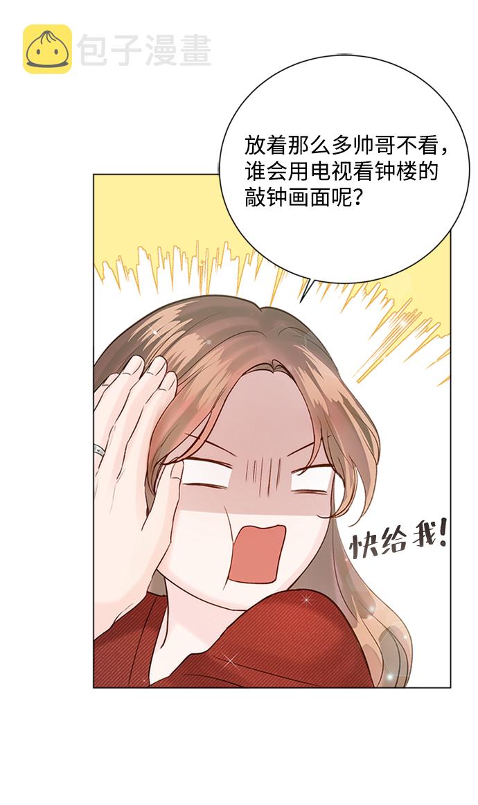 第44话77