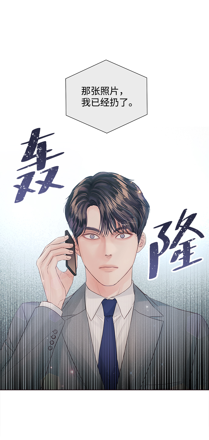 第66话25
