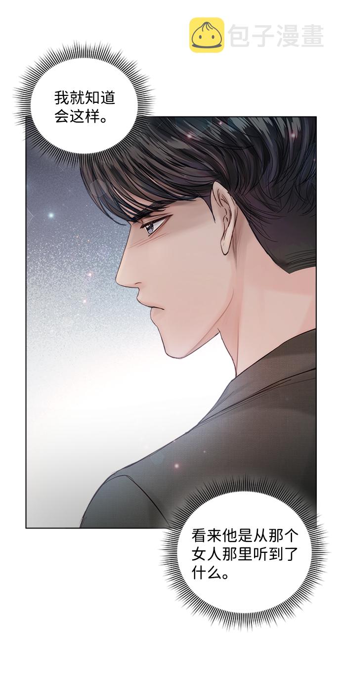 第37话64