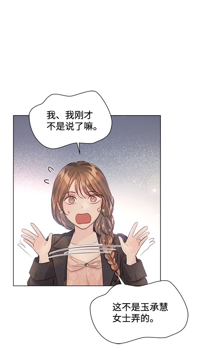 第71话59