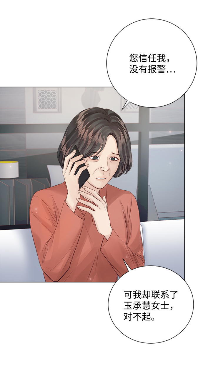 第81话4