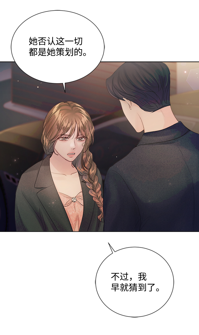 第71话63