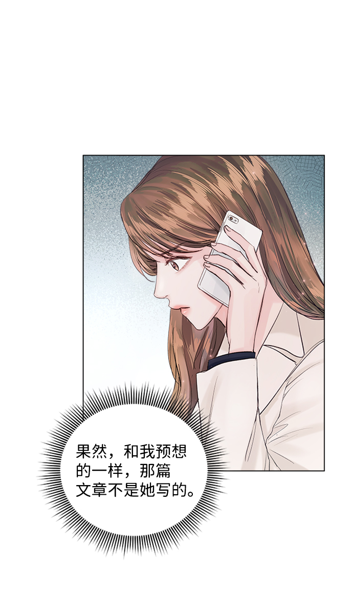 第81话3