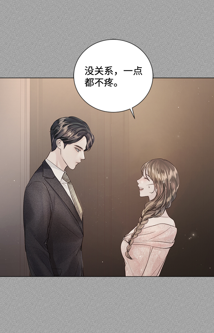 第72话10