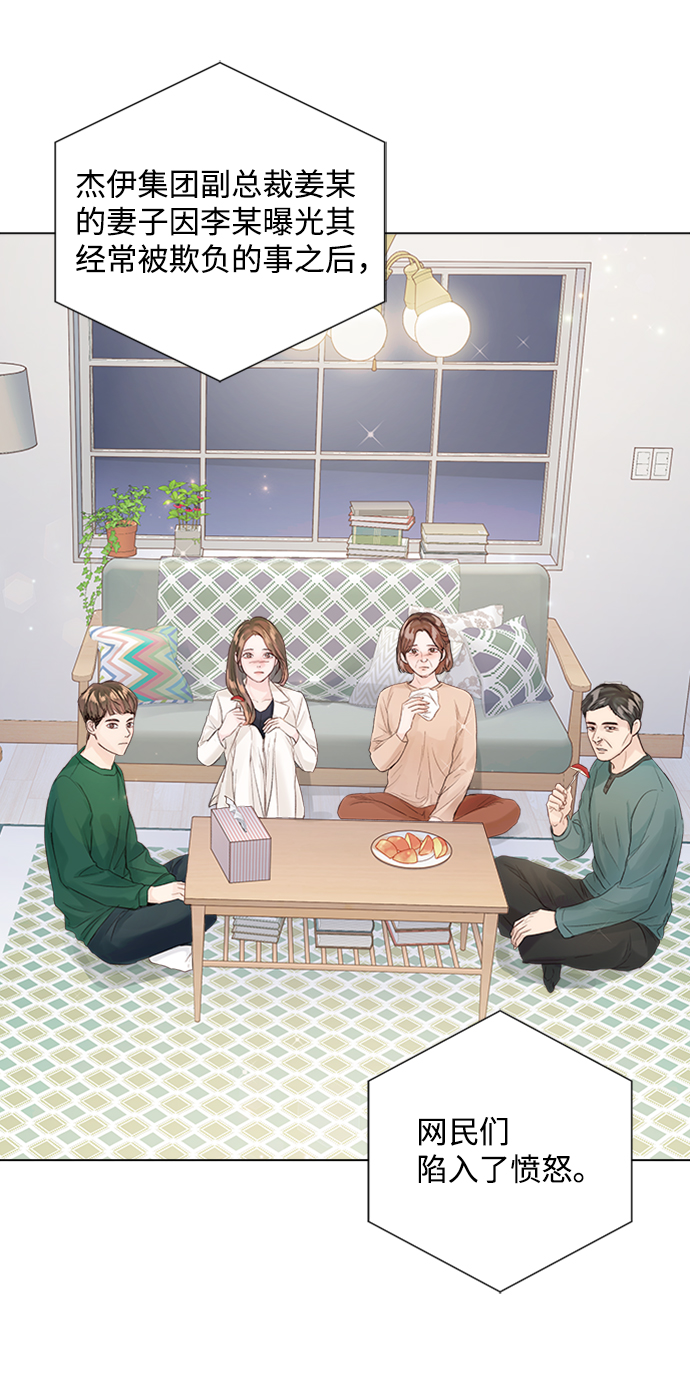 第82话15