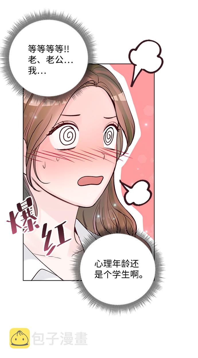 第39话10