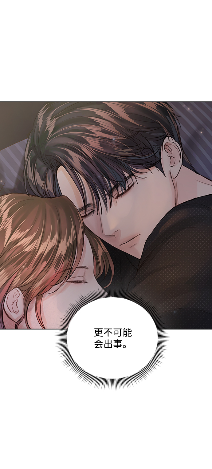 第85话7