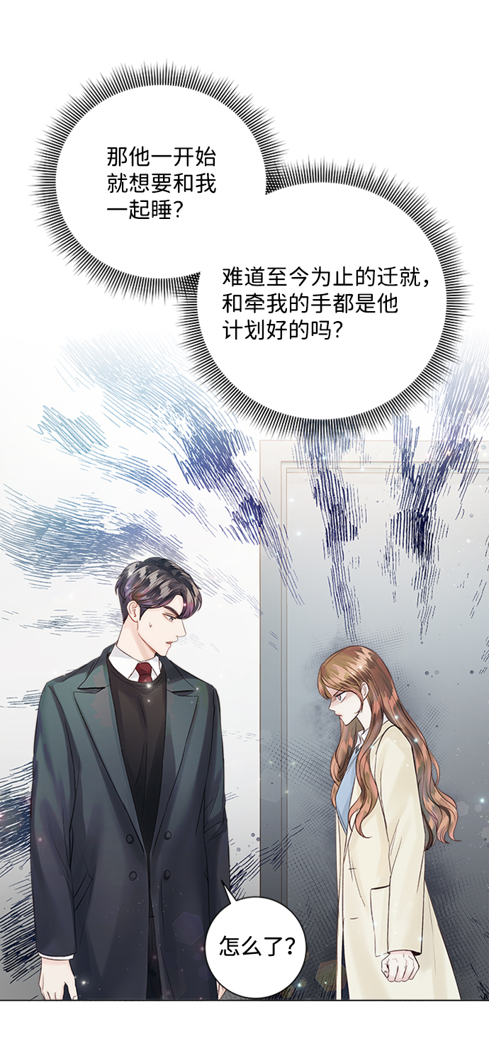 第34话12