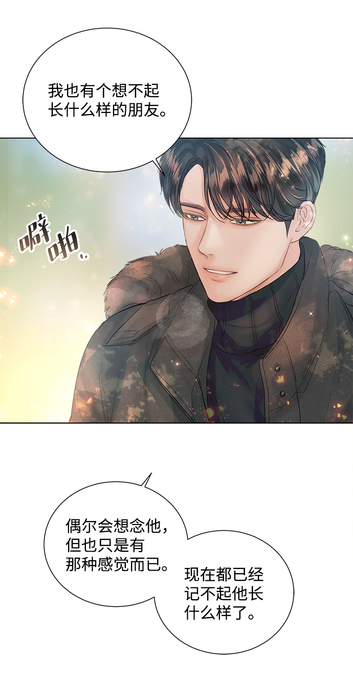 第68话73