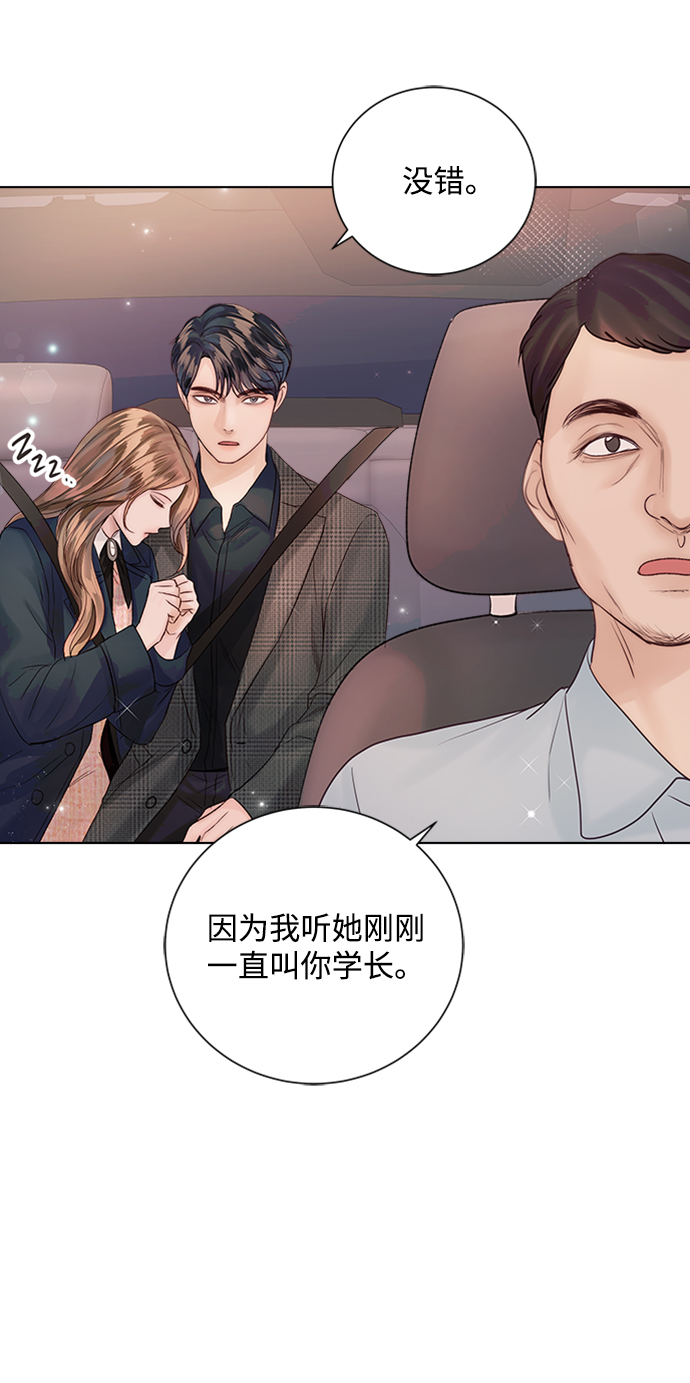 第40话84