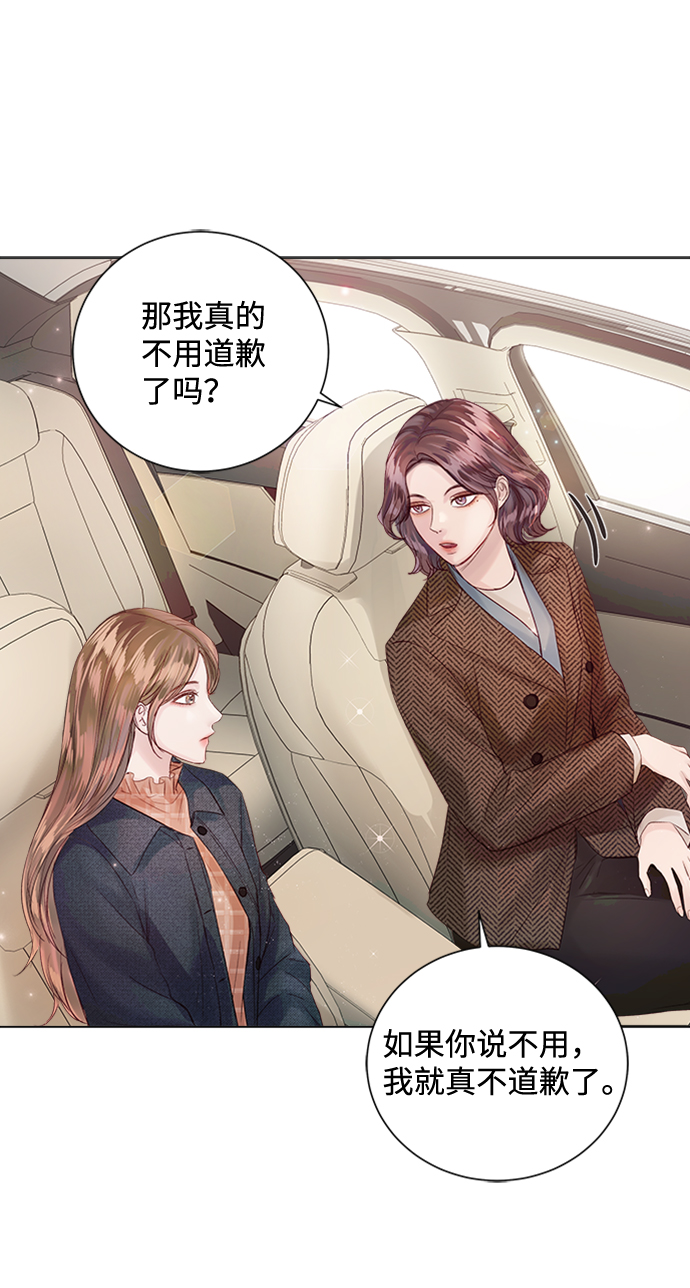 第51话48