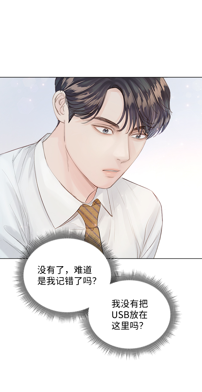 第76话3