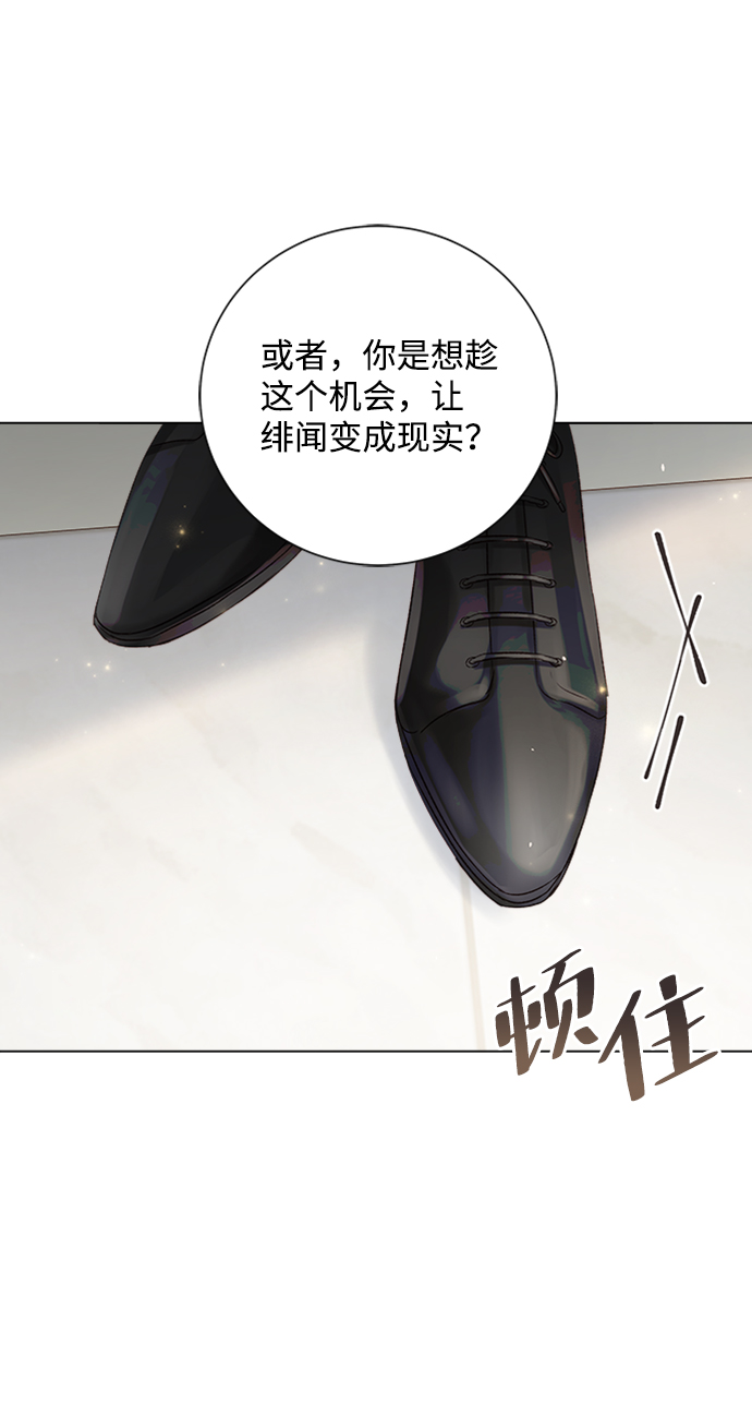 第46话79