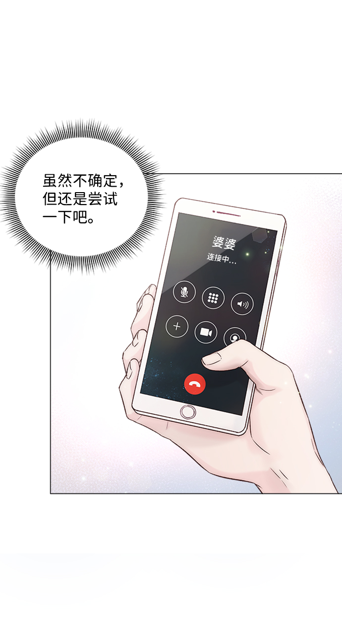 第11话85