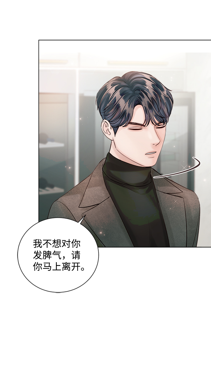 第47话45
