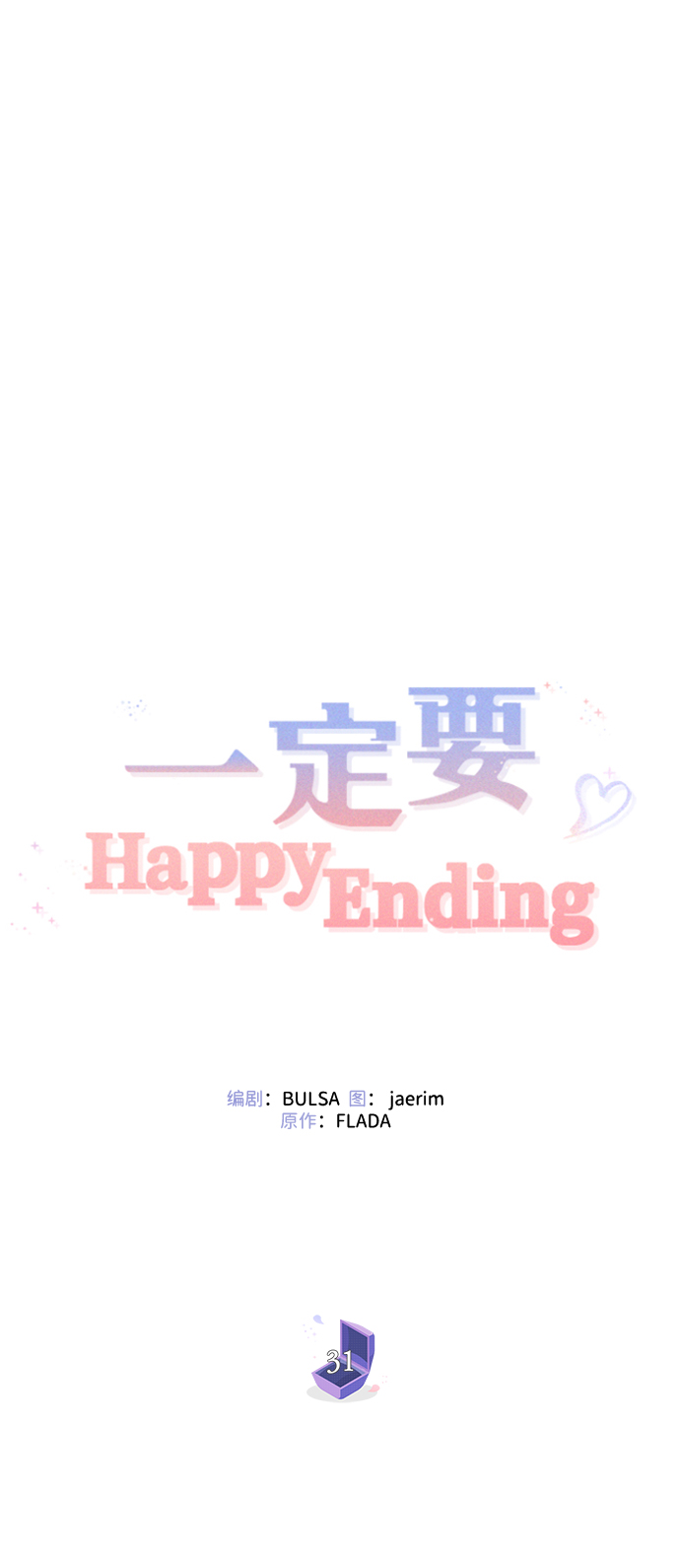 第31话22