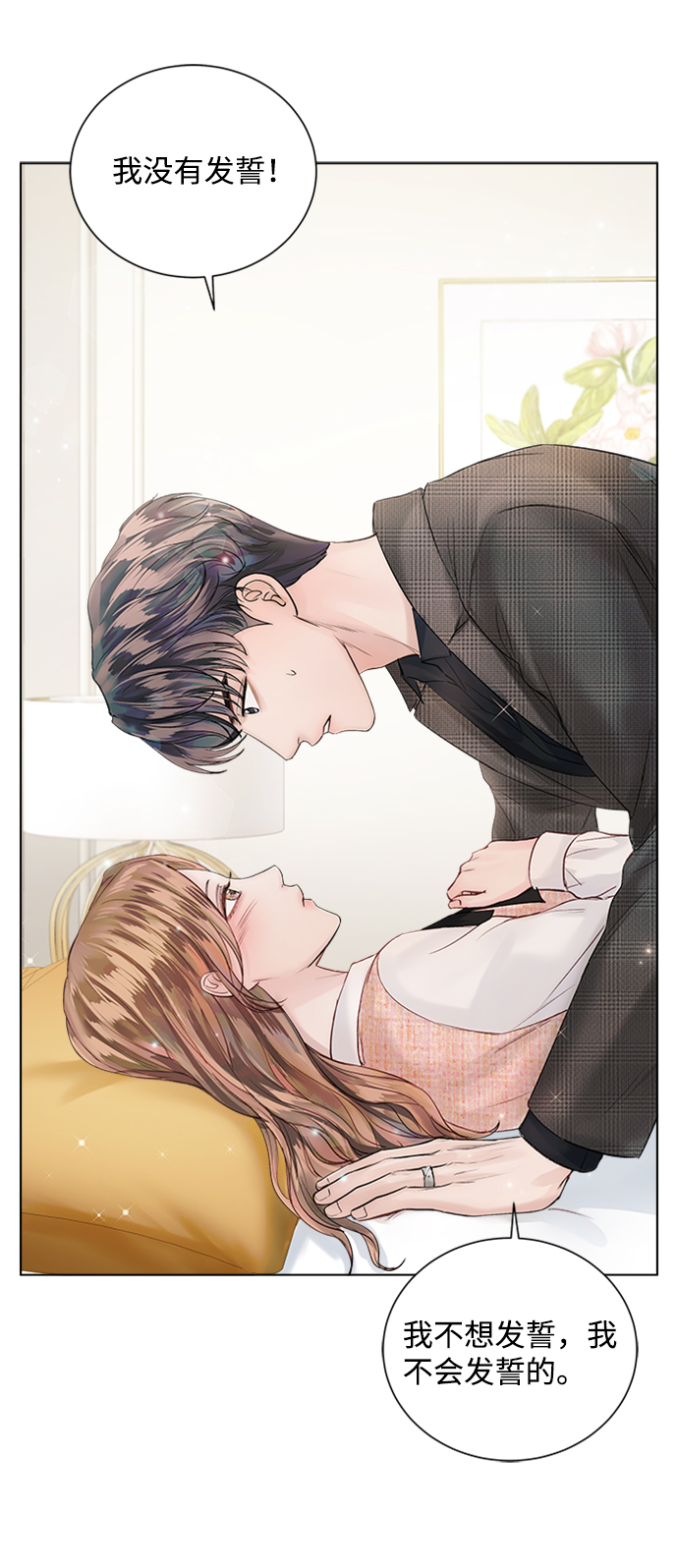 第40话110