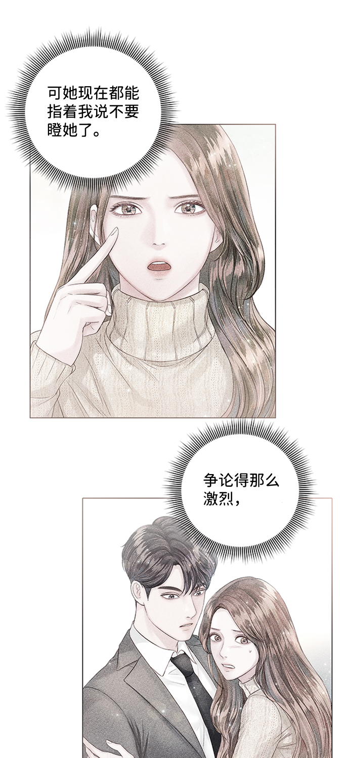 第21话60