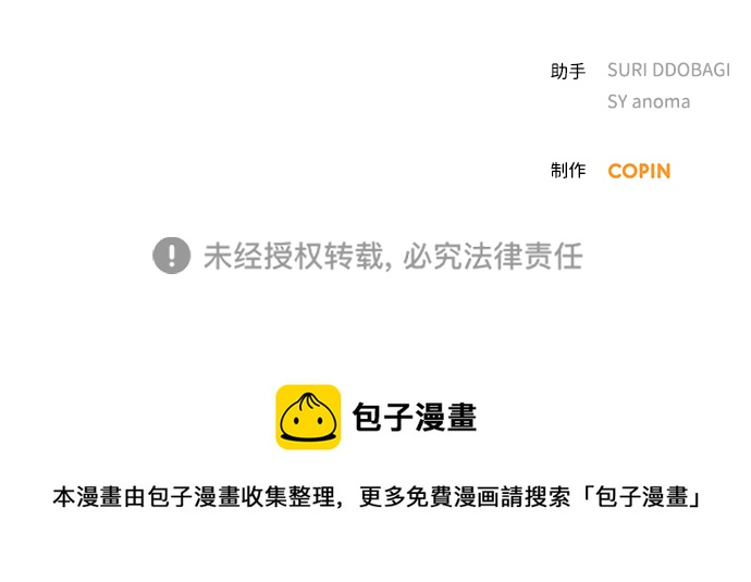 第85话130