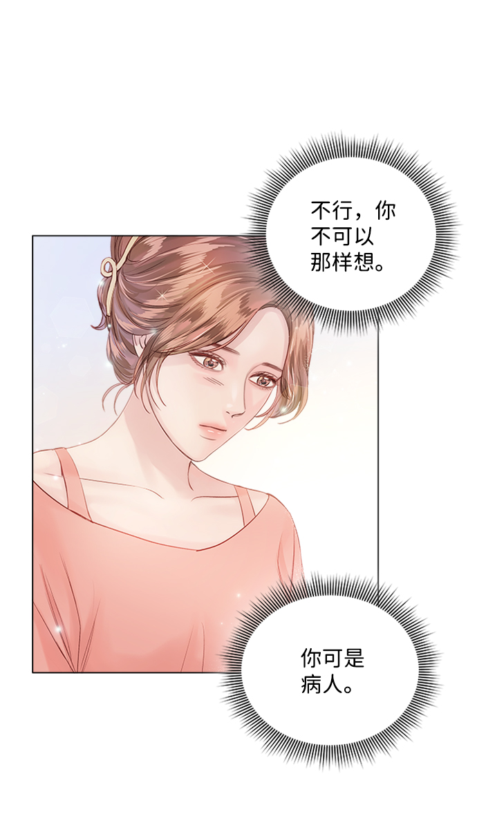 第56话69