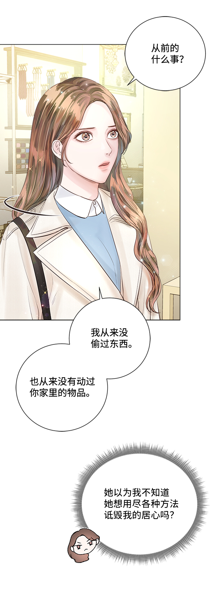 第31话53