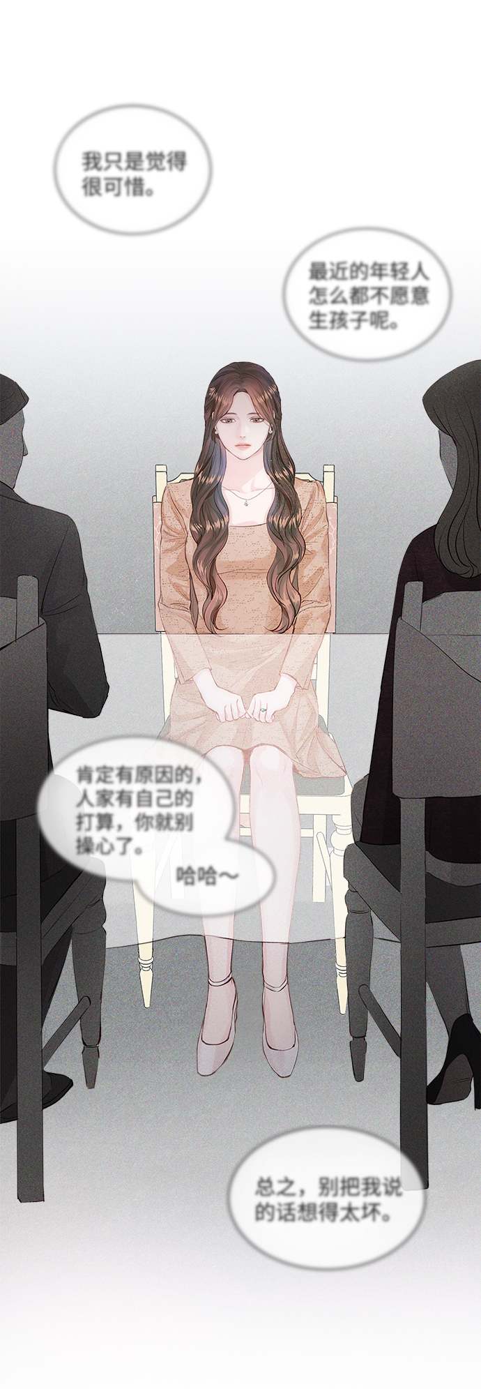 第1话56