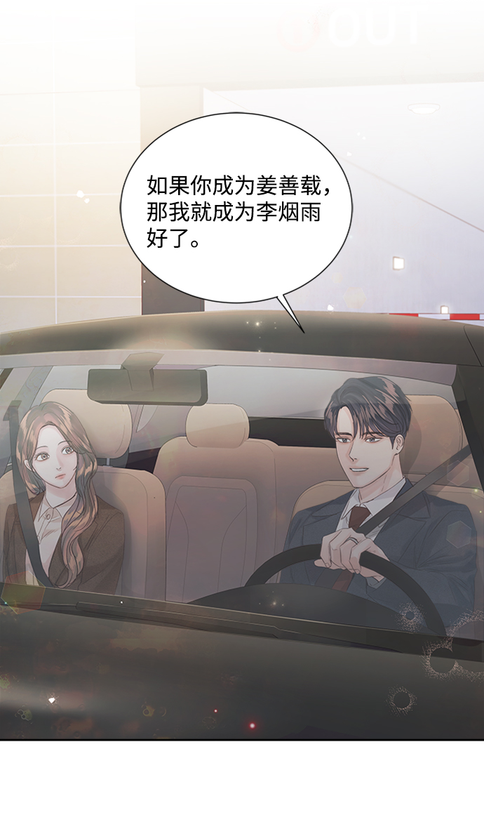 第84话63
