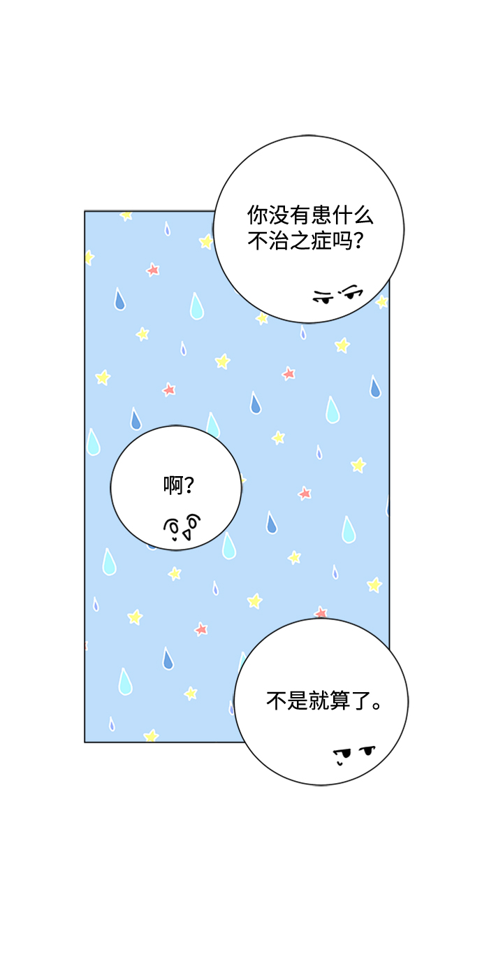 第13话74