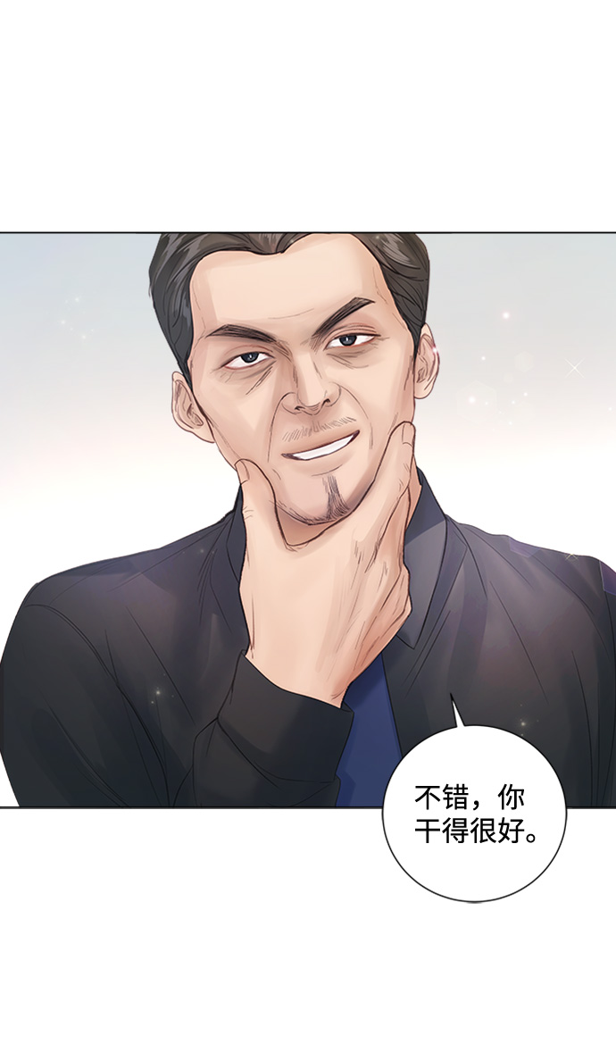 第77话54